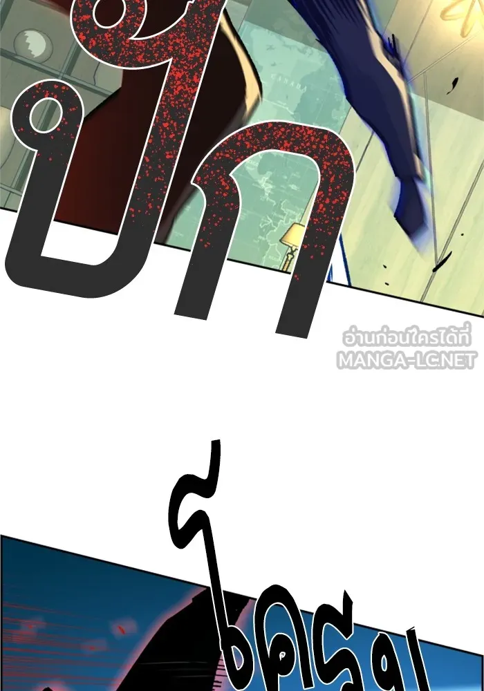 พี่ชายสายบอดี้การ์ด ตอนที่ 111 รูปที่ 75