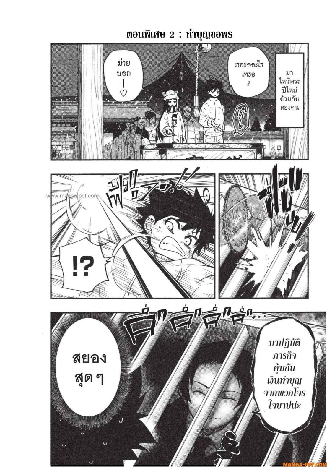 Manga-lc-com อ่านมังงะ อ่านการ์ตูน ออนไลน์ ฟรี Yozakura-san Chi no Daisakusen ตอนที่ 1 2 3 4 5 6 7 8 9 10 11 12 13 14 ฟรี ไม่มีโฆษณา Manga-lc - อ่าน มังงะ อ่าน การ์ตูน ออนไลน์ อ่านมังงะ ฟรี