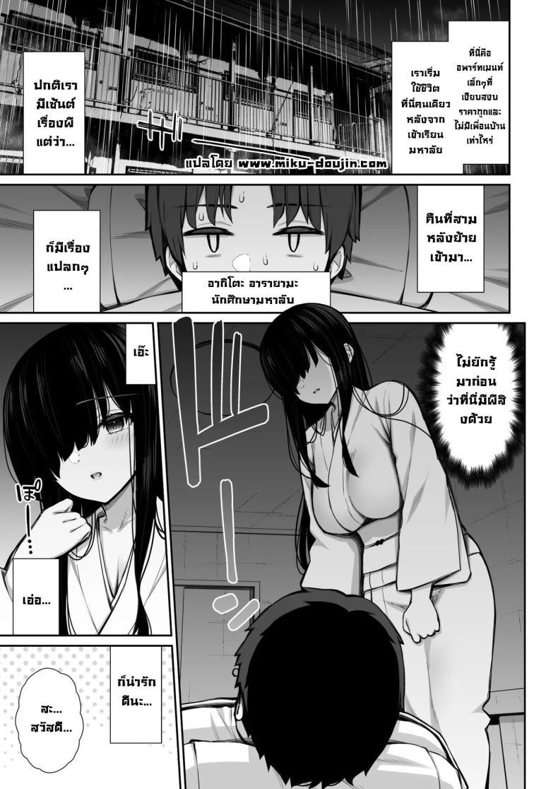 Doujin-Lc- อ่าน โดจิน มังฮวา เกาหลี ญี่ปุ่น จีน แปลไทย ผีในห้อง [Izure] Katte ni Sumitsuiteru InCha Yuurei no Karada o Suki Katte suru Hanashi Have Your Way With The Freeloading Gloomy Ghost Woman ตอนที่ 1 2 3 4 5 6 7 8 9 10 11 12 13 14 ฟรี ไม่มีโฆษณา อ่าน โดจิน Manhwa เกาหลี ญี่ปุ่น จีน เรามีครบ คัดมาให้เน้นๆ โดจิน 18+ รับประกันความฟินโดย  Doujin Lc