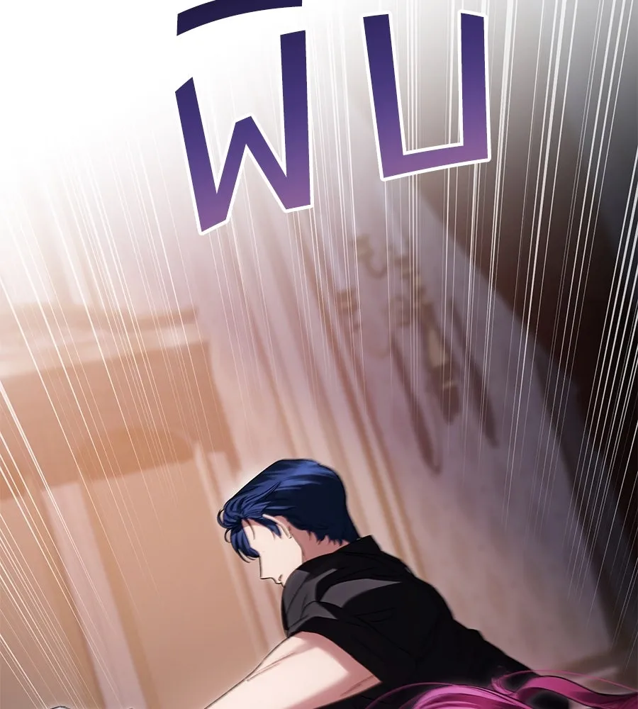 เล่ห์รักชนชั้นสูง ตอนที่ 47 รูปที่ 49