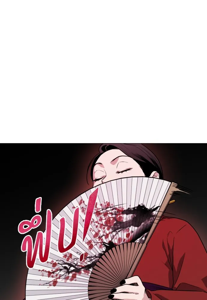 JAKDU ตอนที่ 11 รูปที่ 31