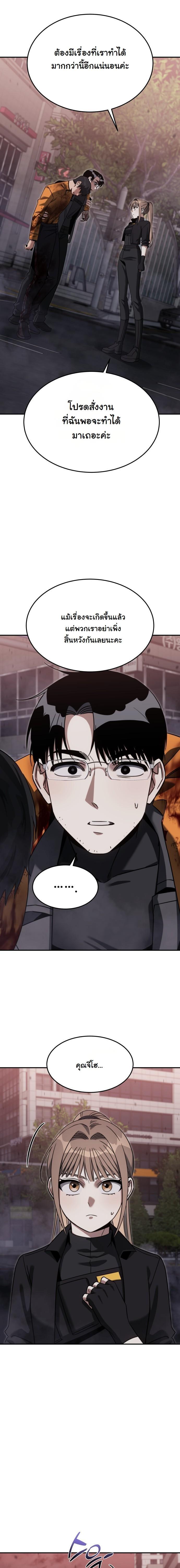 Manga-lc-com อ่านมังงะ อ่านการ์ตูน ออนไลน์ ฟรี The Hunter Lives in a Rented Apartment ตอนที่ 1 2 3 4 5 6 7 8 9 10 11 12 13 14 ฟรี ไม่มีโฆษณา Manga-lc - อ่าน มังงะ อ่าน การ์ตูน ออนไลน์ อ่านมังงะ ฟรี