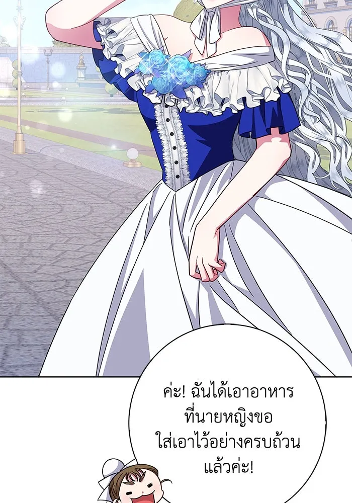 ฉันกลายเป็นแม่พระเอกนิยายจอมเสเพล ตอนที่ 21 รูปที่ 67