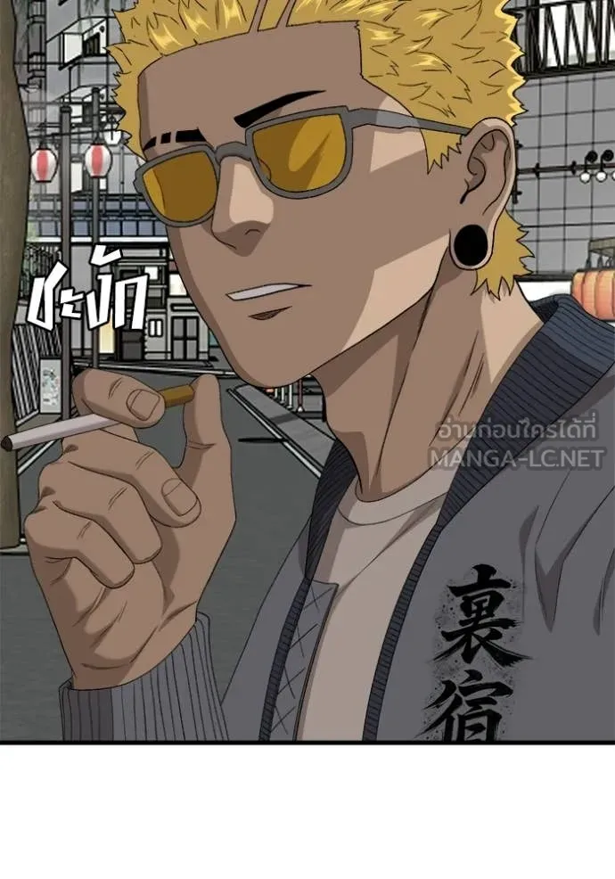 BAD GUY ตอนที่ 295 รูปที่ 68