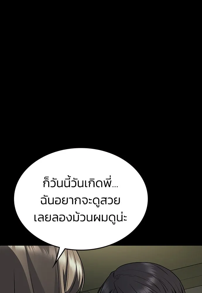 รักแล้วห้ามเลิก ตอนที่ 1 รูปที่ 164