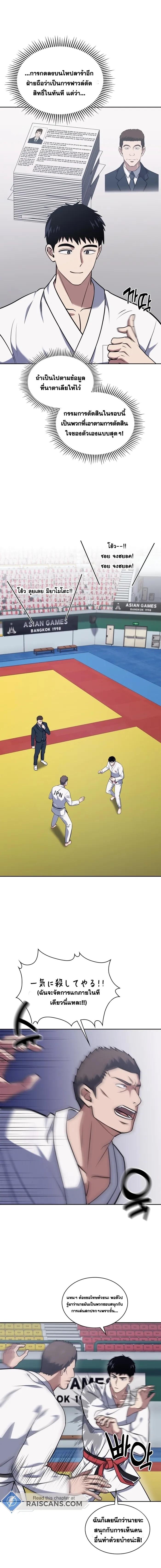 Manga-lc-com อ่านมังงะ อ่านการ์ตูน ออนไลน์ ฟรี Police Returner’s Reset Life ตอนที่ 1 2 3 4 5 6 7 8 9 10 11 12 13 14 ฟรี ไม่มีโฆษณา Manga-lc - อ่าน มังงะ อ่าน การ์ตูน ออนไลน์ อ่านมังงะ ฟรี