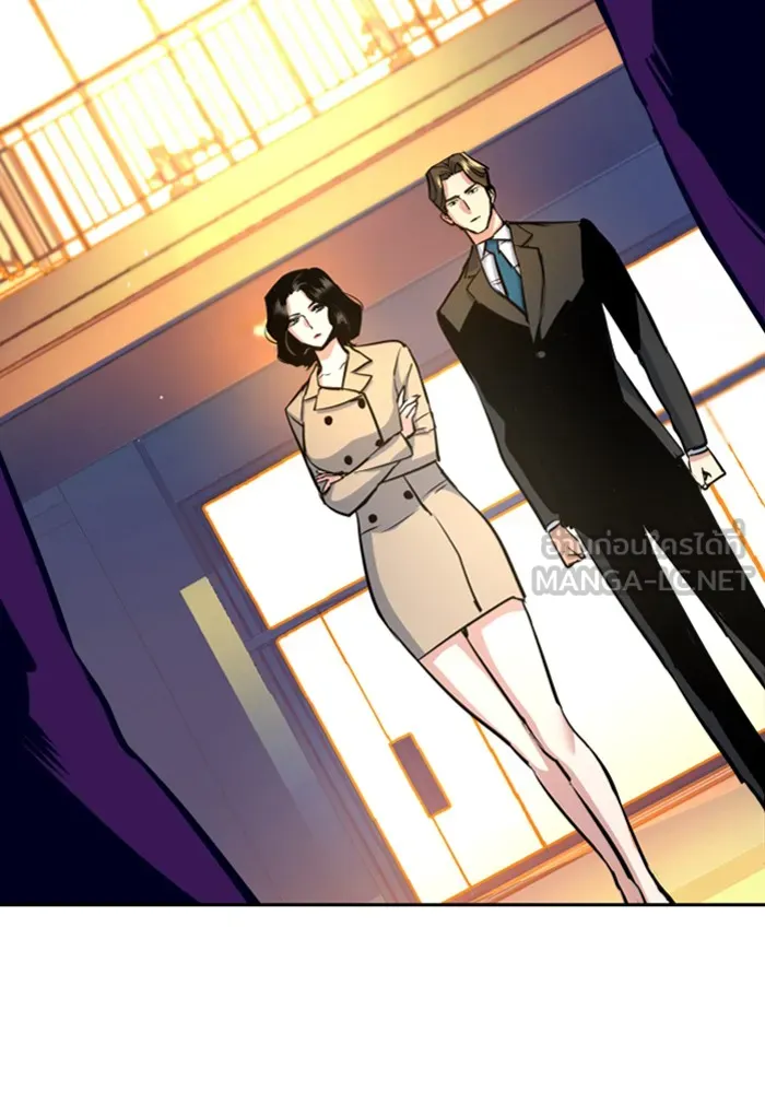 พี่ชายสายบอดี้การ์ด ตอนที่ 74 รูปที่ 33