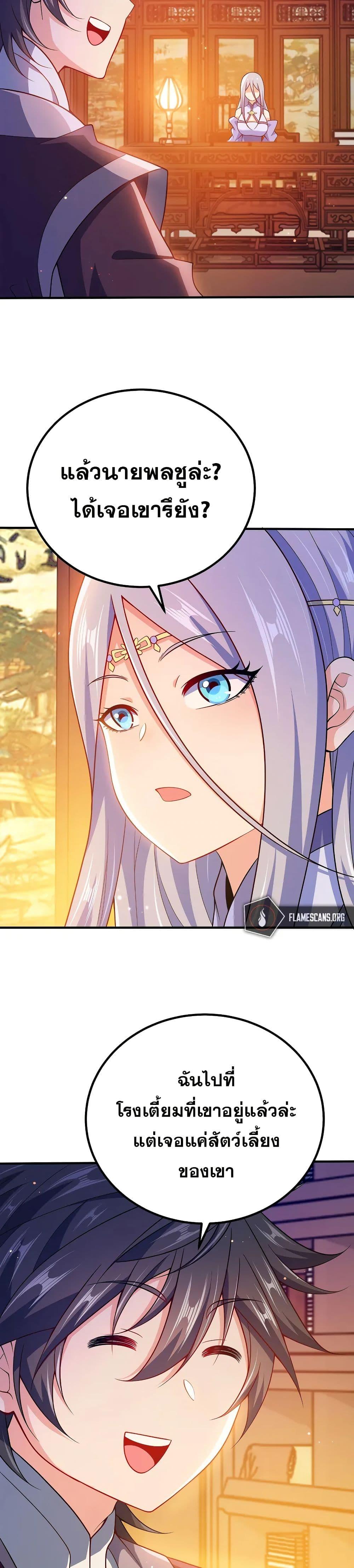 Manga-lc-com อ่านมังงะ อ่านการ์ตูน ออนไลน์ ฟรี My Wife is Actually the Future Tyrant Empress ตอนที่ 1 2 3 4 5 6 7 8 9 10 11 12 13 14 ฟรี ไม่มีโฆษณา Manga-lc - อ่าน มังงะ อ่าน การ์ตูน ออนไลน์ อ่านมังงะ ฟรี