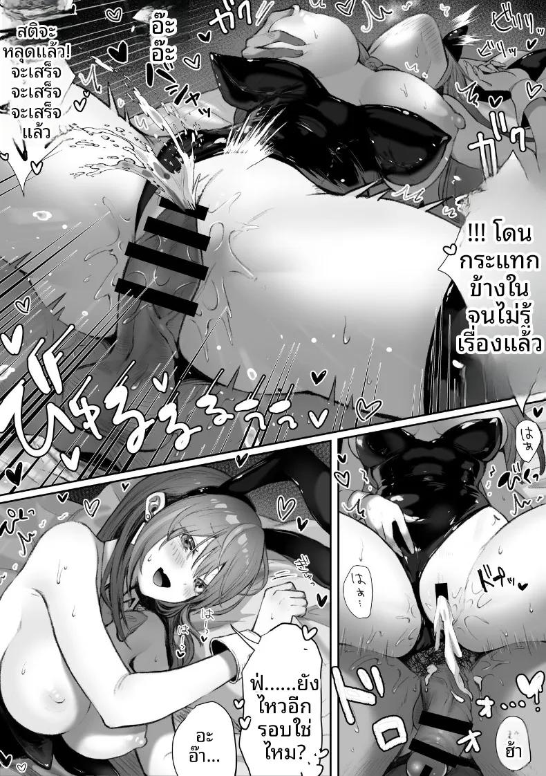 Doujin-Lc- อ่าน โดจิน มังฮวา เกาหลี ญี่ปุ่น จีน แปลไทย เหล่าหญิงสาวผู้อยู่บนสุดของระบบวรรณะ (Pirates Cat) (Various) ตอนที่ 1 2 3 4 5 6 7 8 9 10 11 12 13 14 ฟรี ไม่มีโฆษณา อ่าน โดจิน Manhwa เกาหลี ญี่ปุ่น จีน เรามีครบ คัดมาให้เน้นๆ โดจิน 18+ รับประกันความฟินโดย  Doujin Lc