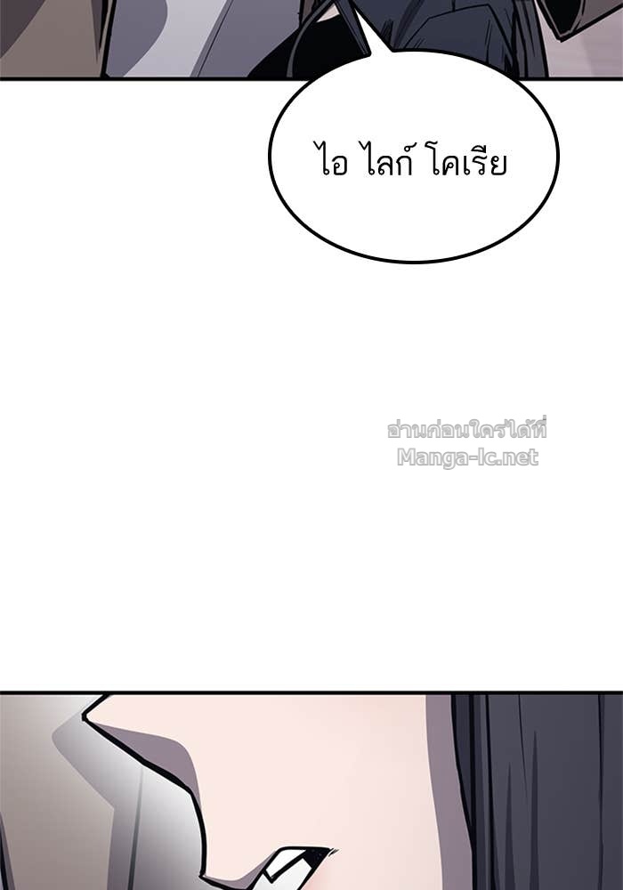 Doujin-Lc- อ่าน โดจิน มังฮวา เกาหลี ญี่ปุ่น จีน แปลไทย HECTOPASCAL ตอนที่ 1 2 3 4 5 6 7 8 9 10 11 12 13 14 ฟรี ไม่มีโฆษณา อ่าน โดจิน Manhwa เกาหลี ญี่ปุ่น จีน เรามีครบ คัดมาให้เน้นๆ โดจิน 18+ รับประกันความฟินโดย Doujin Lc