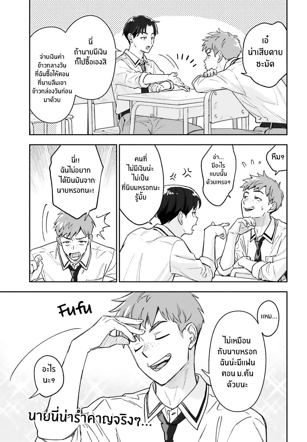 Manga-lc-com อ่านมังงะ อ่านการ์ตูน ออนไลน์ ฟรี Boku no Kanojo wa Dekkawaii ตอนที่ 1 2 3 4 5 6 7 8 9 10 11 12 13 14 ฟรี ไม่มีโฆษณา Manga-lc - อ่าน มังงะ อ่าน การ์ตูน ออนไลน์ อ่านมังงะ ฟรี