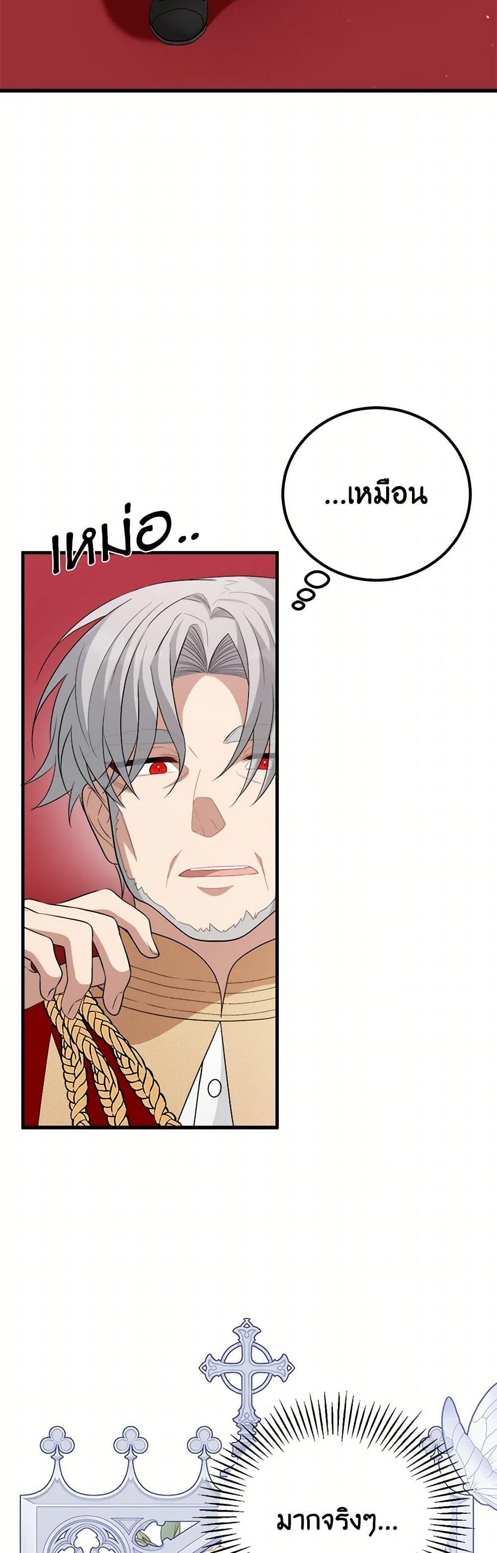 Manga-lc-com อ่านมังงะ อ่านการ์ตูน ออนไลน์ ฟรี Four Dangerous Brothers to My Rescue ตอนที่ 1 2 3 4 5 6 7 8 9 10 11 12 13 14 ฟรี ไม่มีโฆษณา Manga-lc - อ่าน มังงะ อ่าน การ์ตูน ออนไลน์ อ่านมังงะ ฟรี