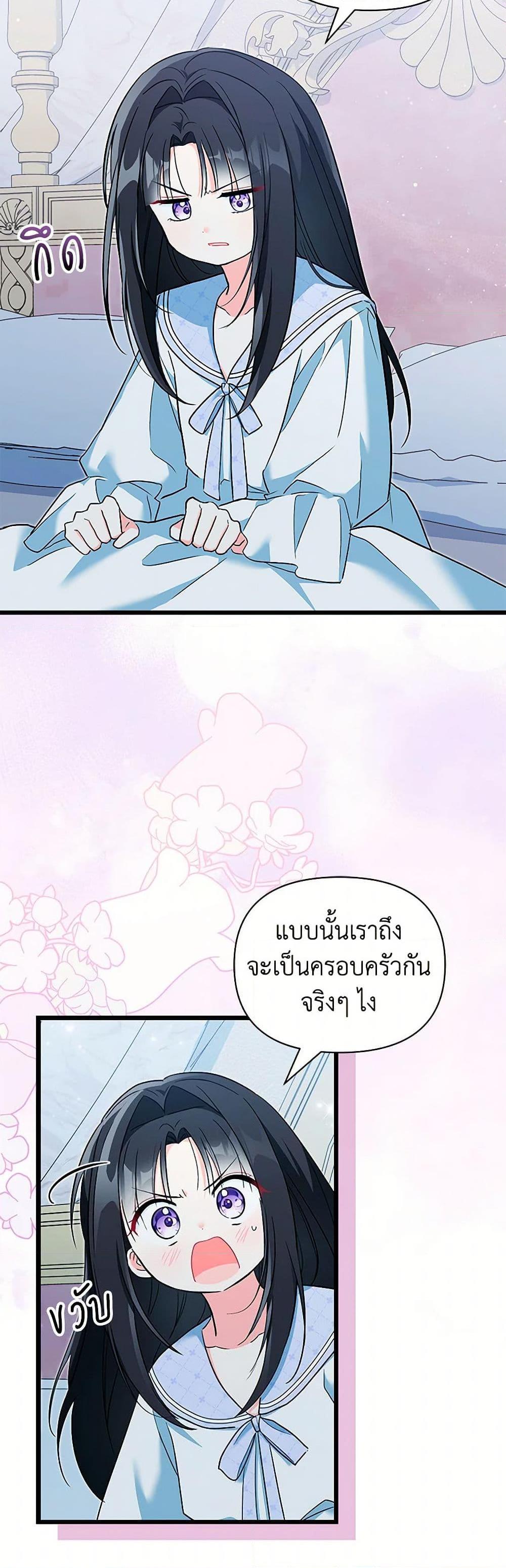 Manga-lc-com อ่านมังงะ อ่านการ์ตูน ออนไลน์ ฟรี Obsessed With Hazel the Sweet Witch ตอนที่ 1 2 3 4 5 6 7 8 9 10 11 12 13 14 ฟรี ไม่มีโฆษณา Manga-lc - อ่าน มังงะ อ่าน การ์ตูน ออนไลน์ อ่านมังงะ ฟรี