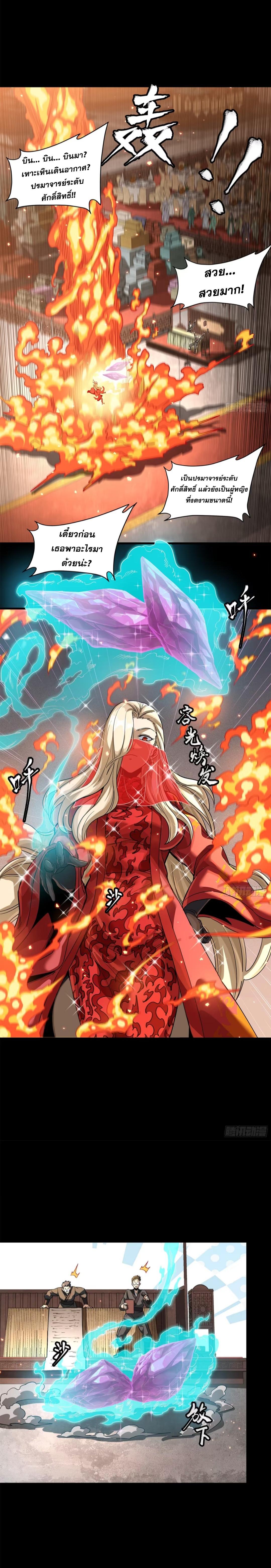 Manga-lc-com อ่านมังงะ อ่านการ์ตูน ออนไลน์ ฟรี Legend of Star General ตอนที่ 1 2 3 4 5 6 7 8 9 10 11 12 13 14 ฟรี ไม่มีโฆษณา Manga-lc - อ่าน มังงะ อ่าน การ์ตูน ออนไลน์ อ่านมังงะ ฟรี