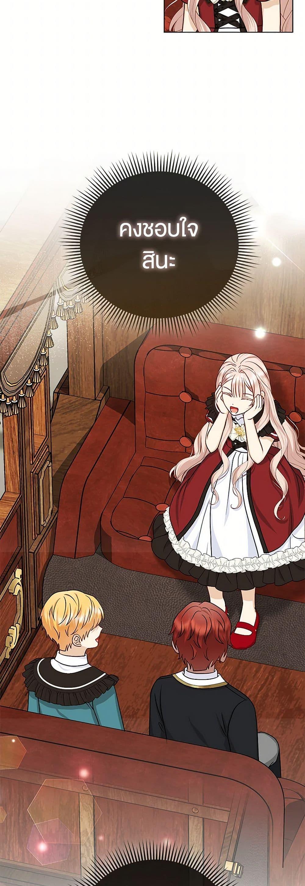 Manga-lc-com อ่านมังงะ อ่านการ์ตูน ออนไลน์ ฟรี Loved by the Villains ตอนที่ 1 2 3 4 5 6 7 8 9 10 11 12 13 14 ฟรี ไม่มีโฆษณา Manga-lc - อ่าน มังงะ อ่าน การ์ตูน ออนไลน์ อ่านมังงะ ฟรี