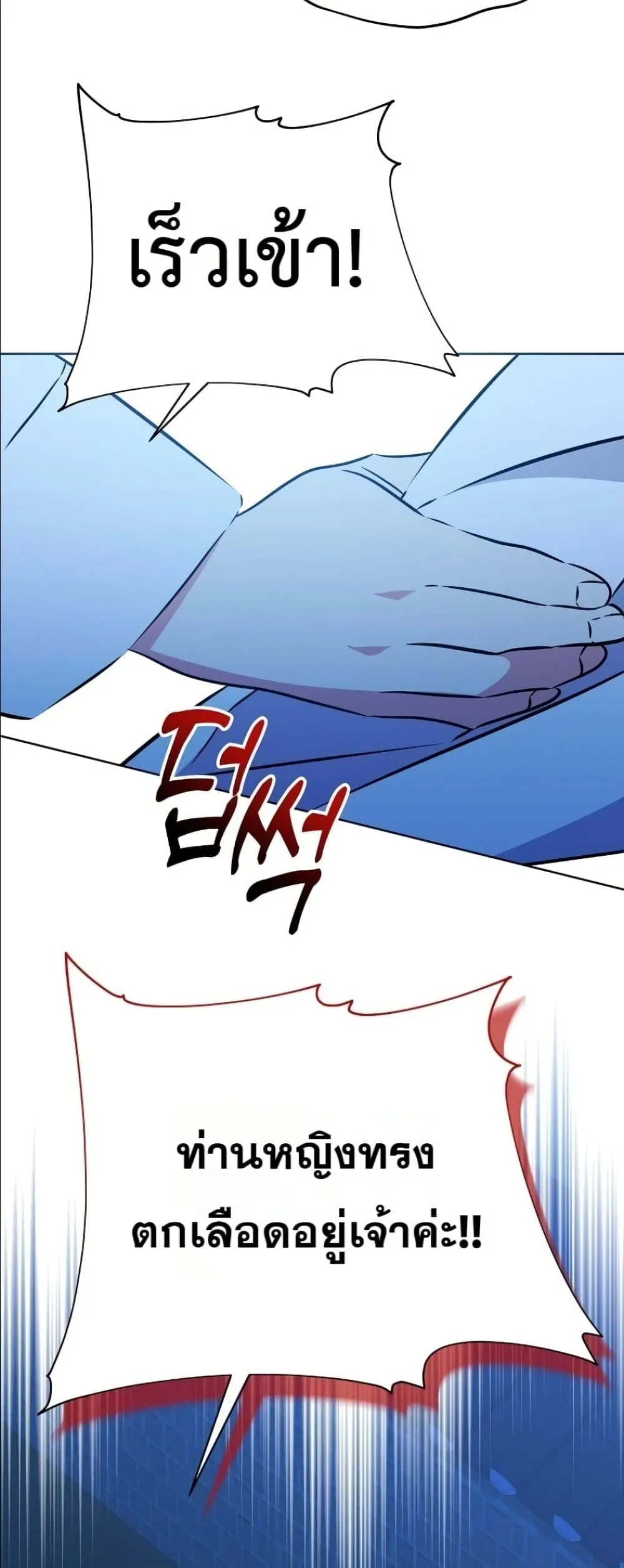 Manga-lc-com อ่านมังงะ อ่านการ์ตูน ออนไลน์ ฟรี The Princess’s Guide to a Perfect Life ตอนที่ 1 2 3 4 5 6 7 8 9 10 11 12 13 14 ฟรี ไม่มีโฆษณา Manga-lc - อ่าน มังงะ อ่าน การ์ตูน ออนไลน์ อ่านมังงะ ฟรี