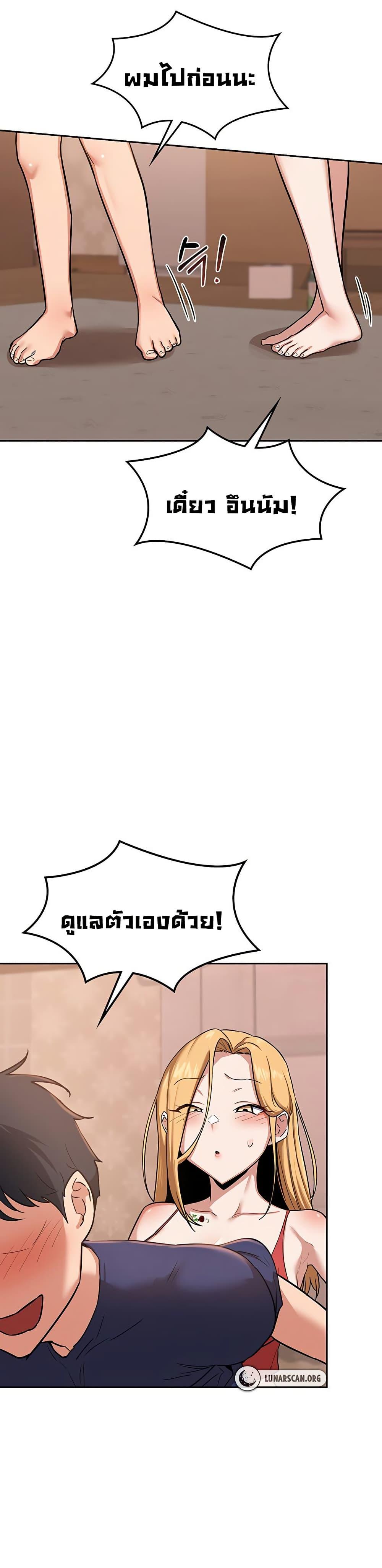 Doujin-Lc- อ่าน โดจิน มังฮวา เกาหลี ญี่ปุ่น จีน แปลไทย MILF Exchange Plan ตอนที่ 1 2 3 4 5 6 7 8 9 10 11 12 13 14 ฟรี ไม่มีโฆษณา อ่าน โดจิน Manhwa เกาหลี ญี่ปุ่น จีน เรามีครบ คัดมาให้เน้นๆ โดจิน 18+ รับประกันความฟินโดย  Doujin Lc