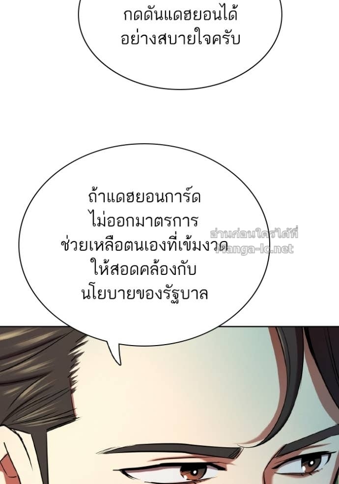 Doujin-Lc- อ่าน โดจิน มังฮวา เกาหลี ญี่ปุ่น จีน แปลไทย Reborn Rich ตอนที่ 1 2 3 4 5 6 7 8 9 10 11 12 13 14 ฟรี ไม่มีโฆษณา อ่าน โดจิน Manhwa เกาหลี ญี่ปุ่น จีน เรามีครบ คัดมาให้เน้นๆ โดจิน 18+ รับประกันความฟินโดย Doujin Lc