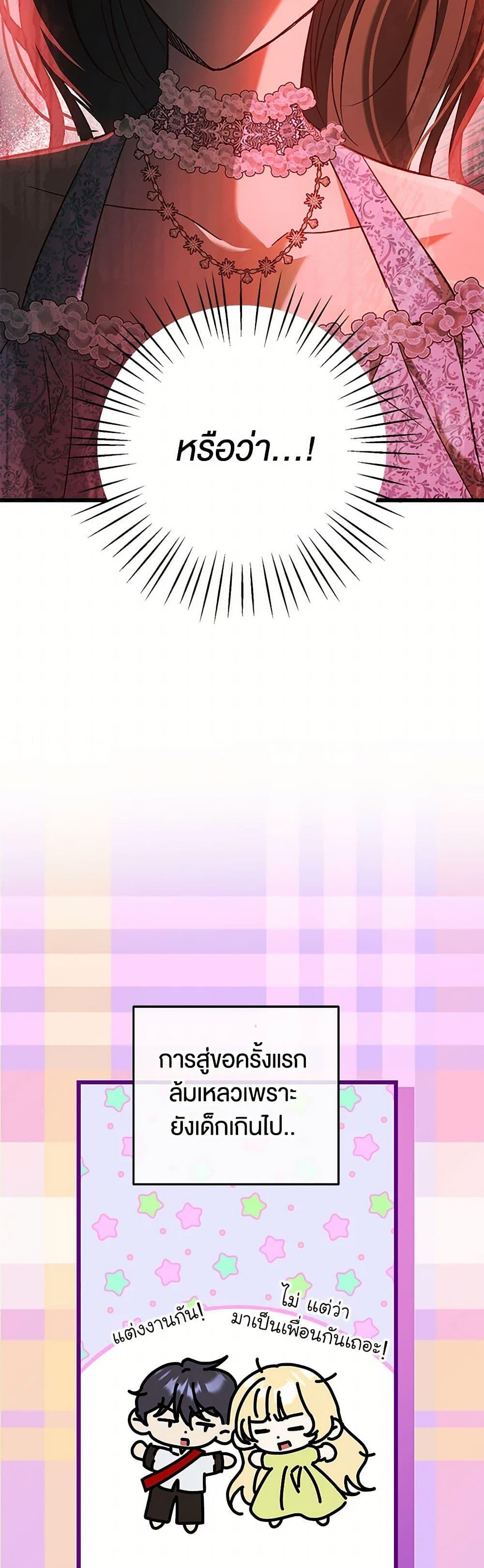 Manga-lc-com อ่านมังงะ อ่านการ์ตูน ออนไลน์ ฟรี The Male Lead Proposed to Me ตอนที่ 1 2 3 4 5 6 7 8 9 10 11 12 13 14 ฟรี ไม่มีโฆษณา Manga-lc - อ่าน มังงะ อ่าน การ์ตูน ออนไลน์ อ่านมังงะ ฟรี