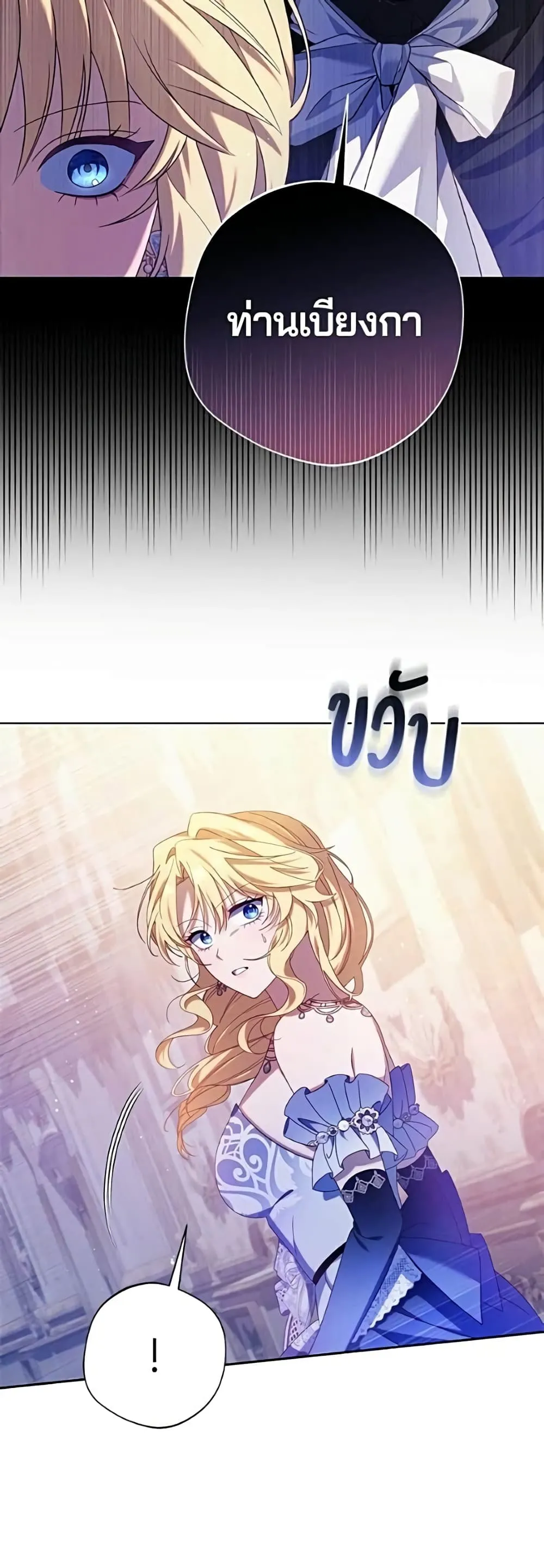 Manga-lc-com อ่านมังงะ อ่านการ์ตูน ออนไลน์ ฟรี I’m a Villainess, but I Won’t Live Like One – ถ้าเป็นนางร้าย ตอนที่ 1 2 3 4 5 6 7 8 9 10 11 12 13 14 ฟรี ไม่มีโฆษณา Manga-lc - อ่าน มังงะ อ่าน การ์ตูน ออนไลน์ อ่านมังงะ ฟรี
