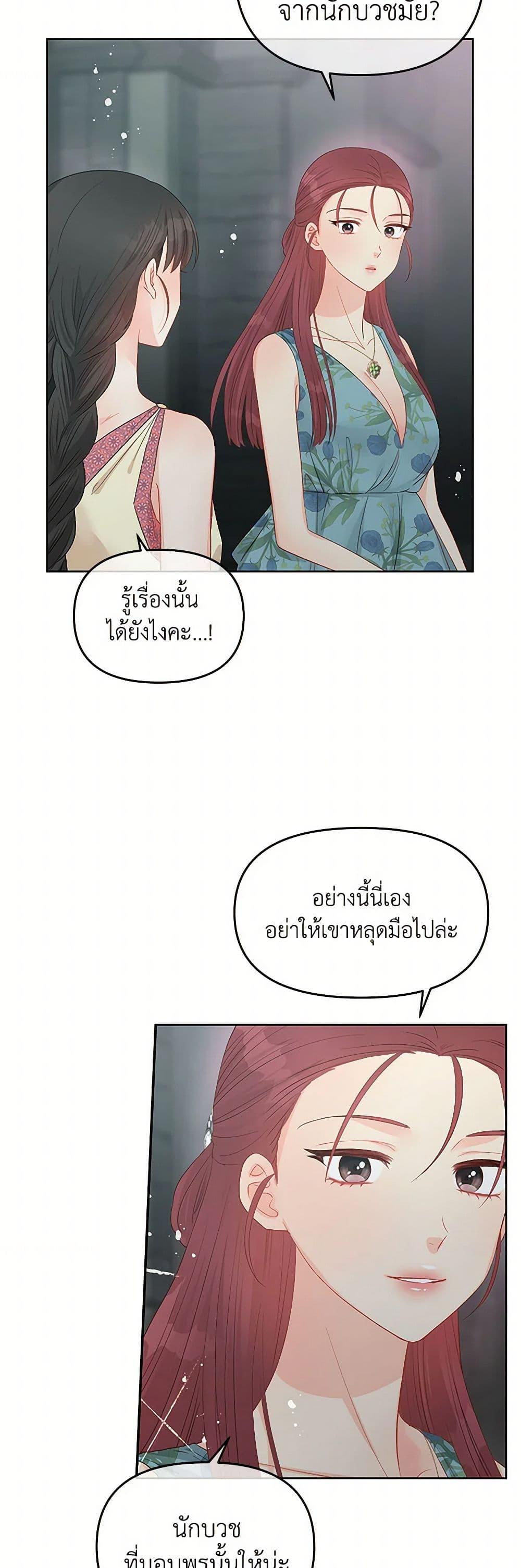 Manga-lc-com อ่านมังงะ อ่านการ์ตูน ออนไลน์ ฟรี Don’t Concern Yourself With That Book ตอนที่ 1 2 3 4 5 6 7 8 9 10 11 12 13 14 ฟรี ไม่มีโฆษณา Manga-lc - อ่าน มังงะ อ่าน การ์ตูน ออนไลน์ อ่านมังงะ ฟรี