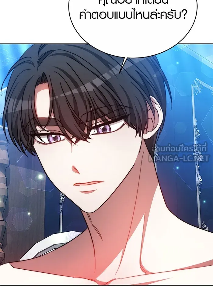 เหตุผลที่ฉันนอกใจ ตอนที่ 33 รูปที่ 108
