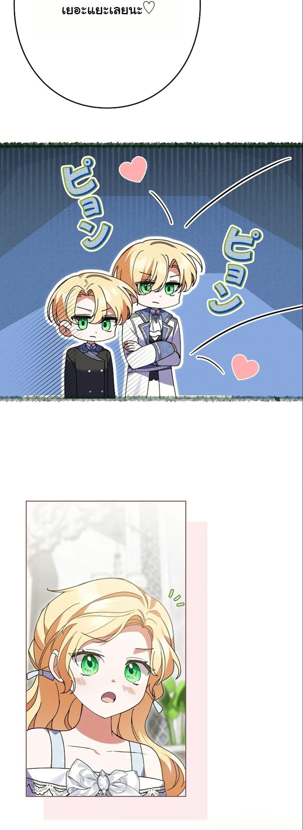 Manga-lc-com อ่านมังงะ อ่านการ์ตูน ออนไลน์ ฟรี I Became a Human’s Daughter ตอนที่ 1 2 3 4 5 6 7 8 9 10 11 12 13 14 ฟรี ไม่มีโฆษณา Manga-lc - อ่าน มังงะ อ่าน การ์ตูน ออนไลน์ อ่านมังงะ ฟรี