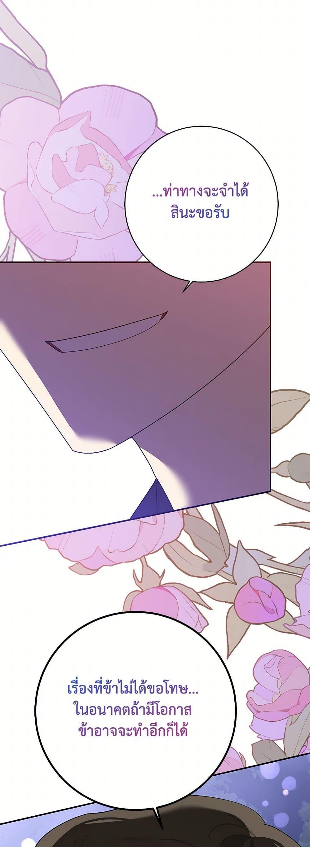 Manga-lc-com อ่านมังงะ อ่านการ์ตูน ออนไลน์ ฟรี Precious Daughter of the Greatest Martial Arts Villain ตอนที่ 1 2 3 4 5 6 7 8 9 10 11 12 13 14 ฟรี ไม่มีโฆษณา Manga-lc - อ่าน มังงะ อ่าน การ์ตูน ออนไลน์ อ่านมังงะ ฟรี