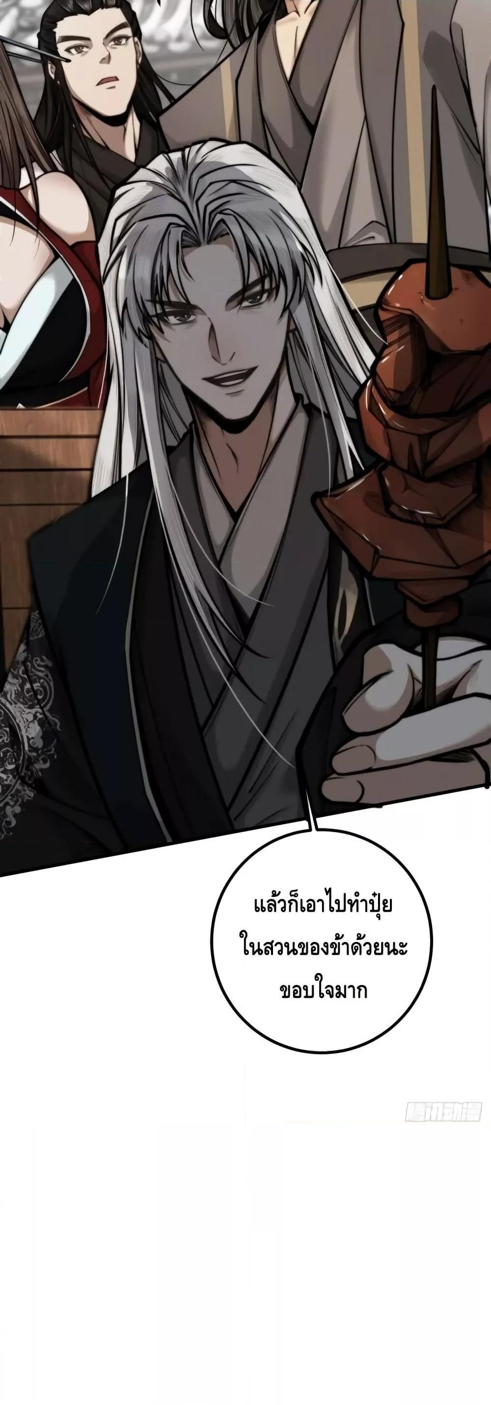 Manga-lc-com อ่านมังงะ อ่านการ์ตูน ออนไลน์ ฟรี MyCultivation ตอนที่ 1 2 3 4 5 6 7 8 9 10 11 12 13 14 ฟรี ไม่มีโฆษณา Manga-lc - อ่าน มังงะ อ่าน การ์ตูน ออนไลน์ อ่านมังงะ ฟรี