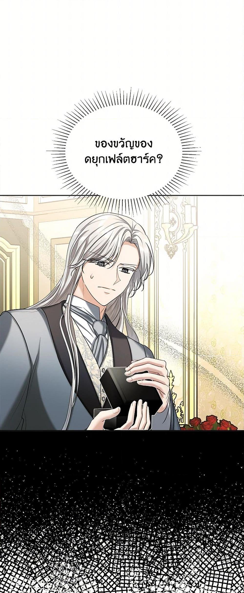 Manga-lc-com อ่านมังงะ อ่านการ์ตูน ออนไลน์ ฟรี The Duchess’s Contract Marriage ตอนที่ 1 2 3 4 5 6 7 8 9 10 11 12 13 14 ฟรี ไม่มีโฆษณา Manga-lc - อ่าน มังงะ อ่าน การ์ตูน ออนไลน์ อ่านมังงะ ฟรี