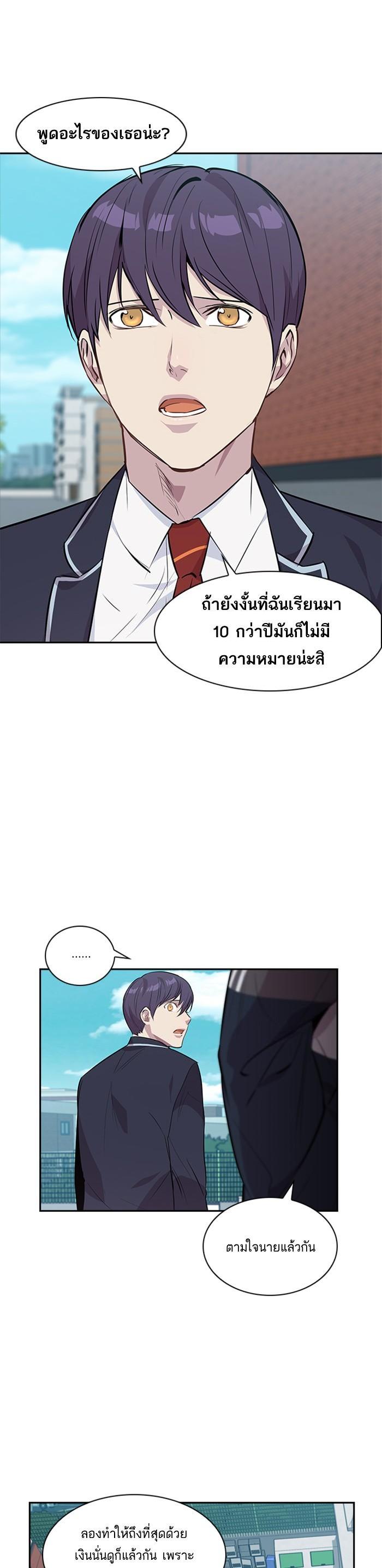 Manga-lc-com อ่านมังงะ อ่านการ์ตูน ออนไลน์ ฟรี The World Is Money and Power กลโกงโลกพนัน ตอนที่ 1 2 3 4 5 6 7 8 9 10 11 12 13 14 ฟรี ไม่มีโฆษณา Manga-lc - อ่าน มังงะ อ่าน การ์ตูน ออนไลน์ อ่านมังงะ ฟรี