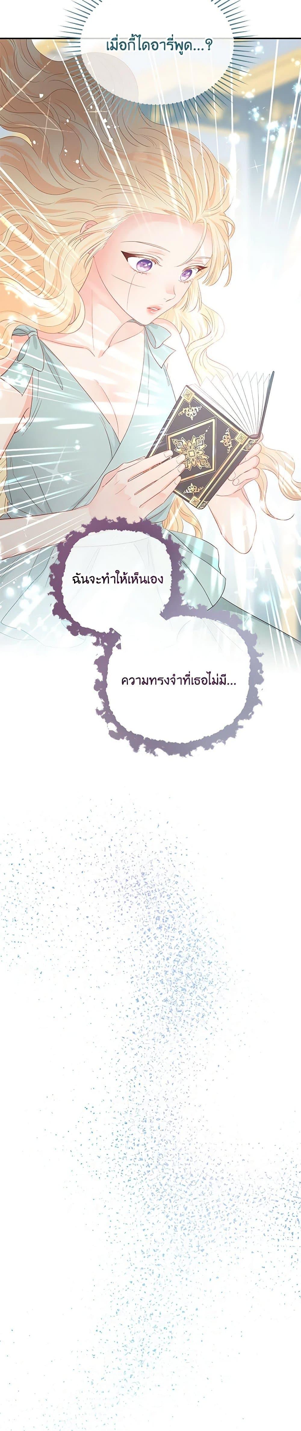 Manga-lc-com อ่านมังงะ อ่านการ์ตูน ออนไลน์ ฟรี Don’t Concern Yourself With That Book ตอนที่ 1 2 3 4 5 6 7 8 9 10 11 12 13 14 ฟรี ไม่มีโฆษณา Manga-lc - อ่าน มังงะ อ่าน การ์ตูน ออนไลน์ อ่านมังงะ ฟรี