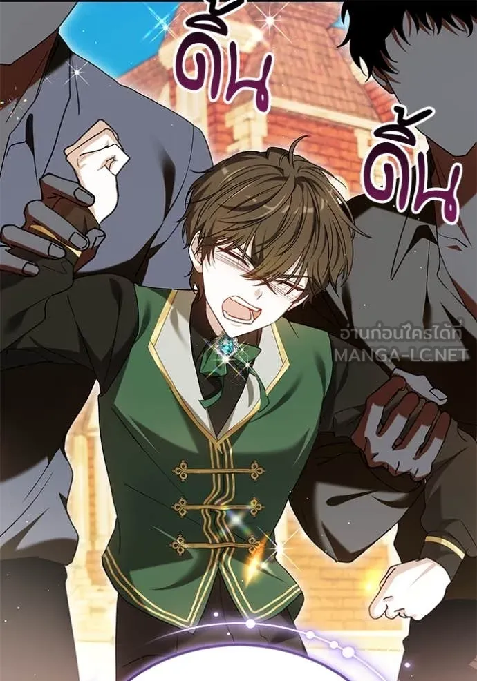 เจ้าสาวอัคนีดำ ตอนที่ 101 รูปที่ 61