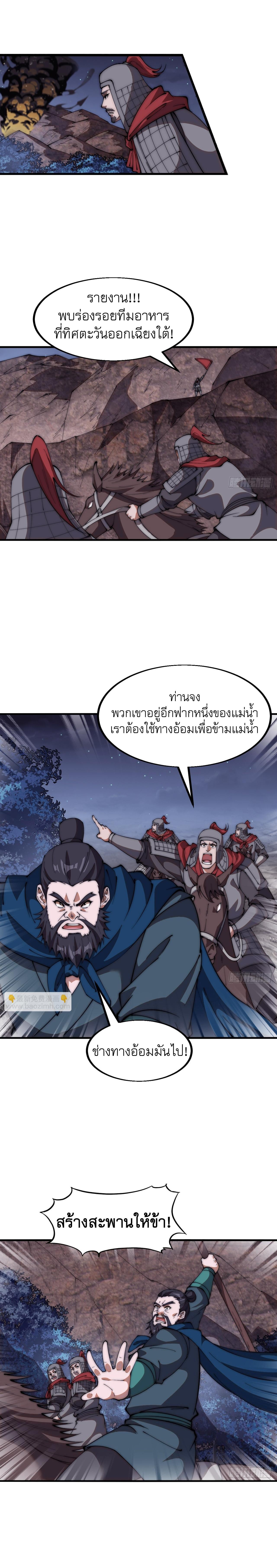 Manga-lc-com อ่านมังงะ อ่านการ์ตูน ออนไลน์ ฟรี It Starts With A Mountain ตอนที่ 1 2 3 4 5 6 7 8 9 10 11 12 13 14 ฟรี ไม่มีโฆษณา Manga-lc - อ่าน มังงะ อ่าน การ์ตูน ออนไลน์ อ่านมังงะ ฟรี