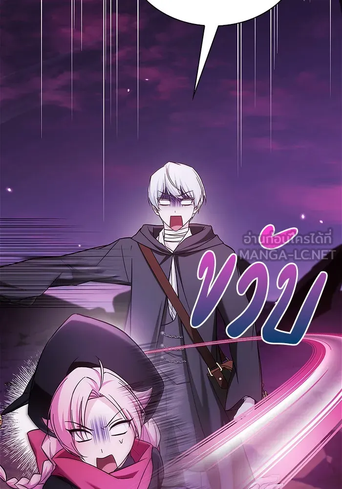 ผมไม่ได้เก่งอย่างที่คิด ตอนที่ 64 รูปที่ 90