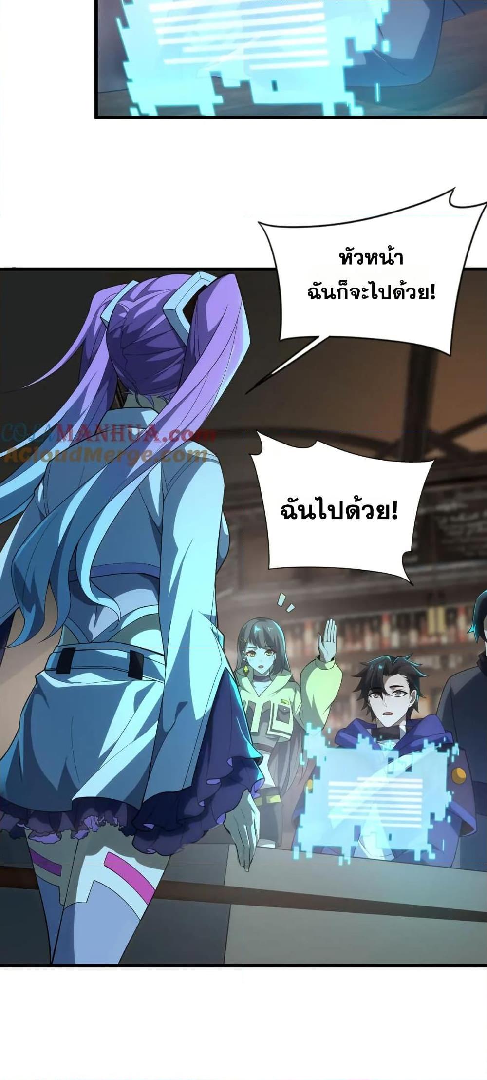 Manga-lc-com อ่านมังงะ อ่านการ์ตูน ออนไลน์ ฟรี I Rely On Cheat To Hunt Gods ตอนที่ 1 2 3 4 5 6 7 8 9 10 11 12 13 14 ฟรี ไม่มีโฆษณา Manga-lc - อ่าน มังงะ อ่าน การ์ตูน ออนไลน์ อ่านมังงะ ฟรี