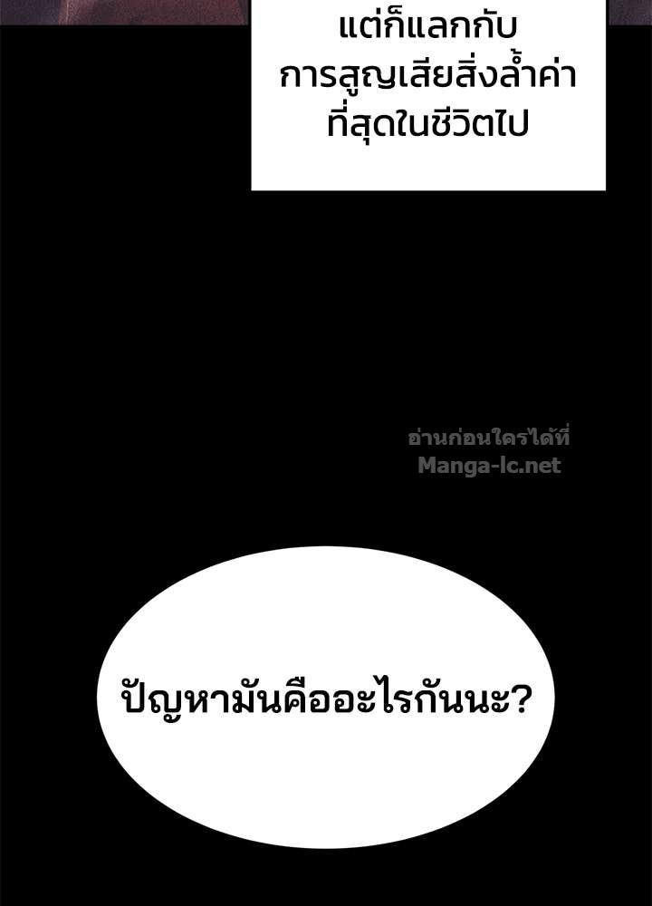 Doujin-Lc- อ่าน โดจิน มังฮวา เกาหลี ญี่ปุ่น จีน แปลไทย ผู้พิชิตเกมป้องกันฐาน ตอนที่ 1 2 3 4 5 6 7 8 9 10 11 12 13 14 ฟรี ไม่มีโฆษณา อ่าน โดจิน Manhwa เกาหลี ญี่ปุ่น จีน เรามีครบ คัดมาให้เน้นๆ โดจิน 18+ รับประกันความฟินโดย Doujin Lc