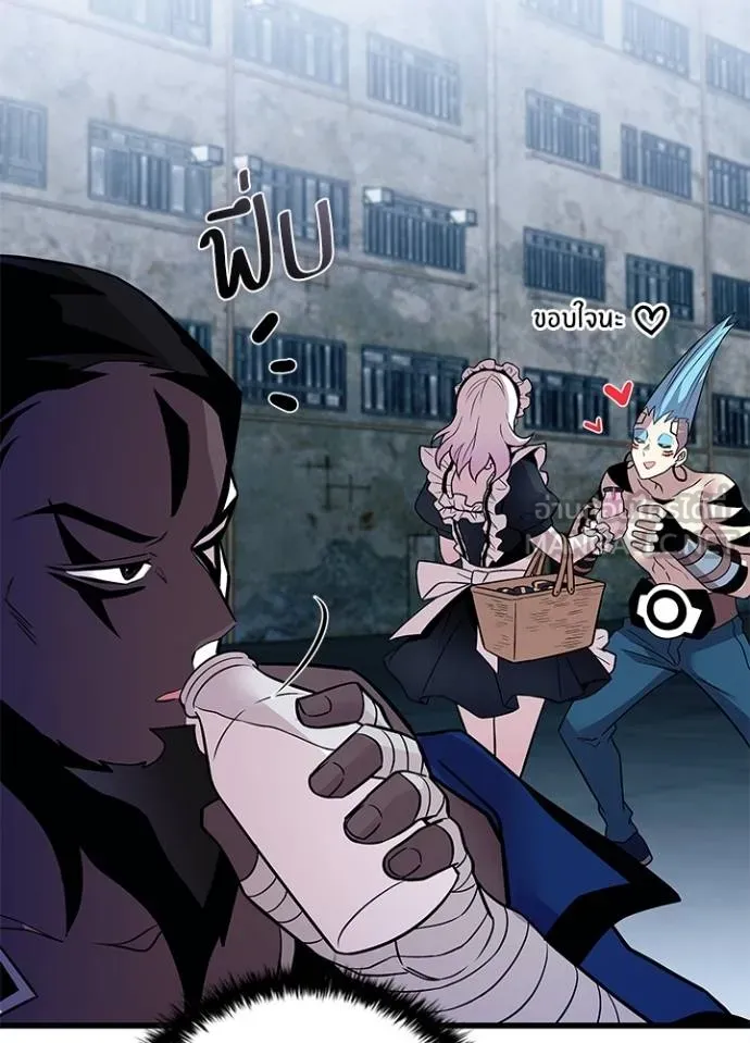Villain to kill ตอนที่ 168 รูปที่ 19