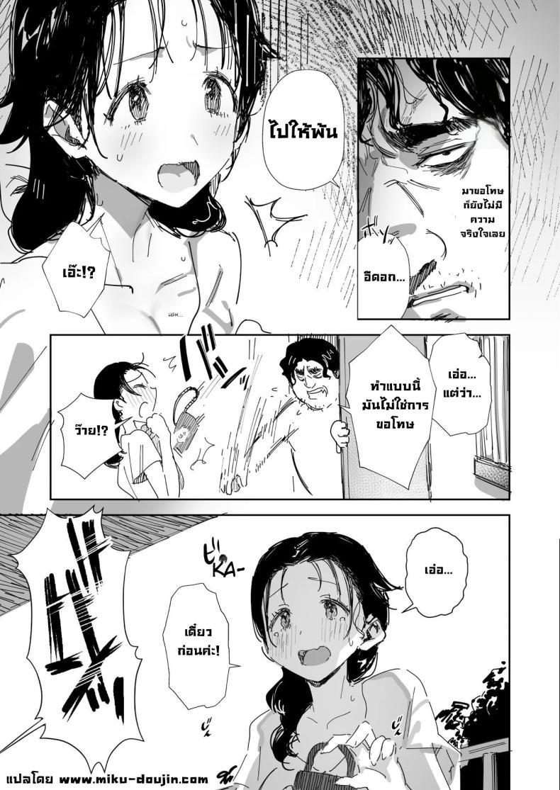 Doujin-Lc- อ่าน โดจิน มังฮวา เกาหลี ญี่ปุ่น จีน แปลไทย เมียซื่อบื้อโดนหลอกไปล่อลวง [Onodera] ตอนที่ 1 2 3 4 5 6 7 8 9 10 11 12 13 14 ฟรี ไม่มีโฆษณา อ่าน โดจิน Manhwa เกาหลี ญี่ปุ่น จีน เรามีครบ คัดมาให้เน้นๆ โดจิน 18+ รับประกันความฟินโดย  Doujin Lc