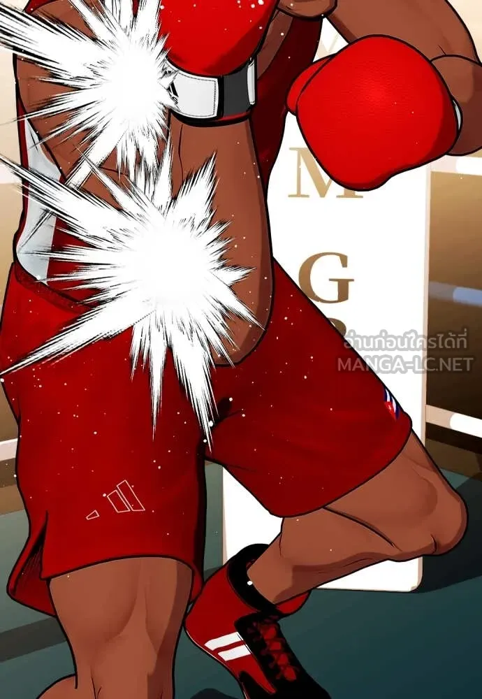 หมาหัวเน่า ตอนที่ 119 รูปที่ 77