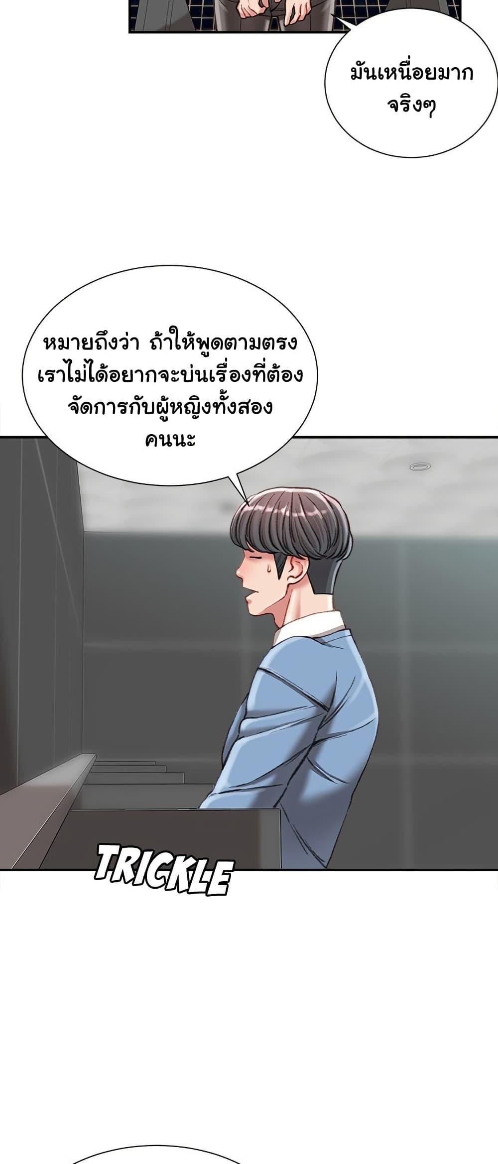 Doujin-Lc- อ่าน โดจิน มังฮวา เกาหลี ญี่ปุ่น จีน แปลไทย Distractions ตอนที่ 1 2 3 4 5 6 7 8 9 10 11 12 13 14 ฟรี ไม่มีโฆษณา อ่าน โดจิน Manhwa เกาหลี ญี่ปุ่น จีน เรามีครบ คัดมาให้เน้นๆ โดจิน 18+ รับประกันความฟินโดย  Doujin Lc