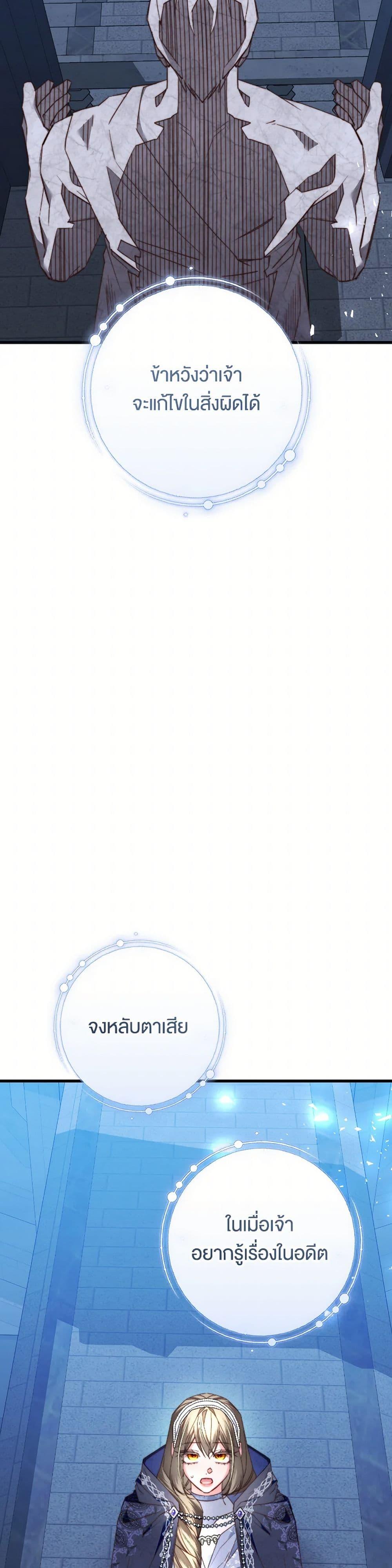 Manga-lc-com อ่านมังงะ อ่านการ์ตูน ออนไลน์ ฟรี The Guidebook for Villainesses ตอนที่ 1 2 3 4 5 6 7 8 9 10 11 12 13 14 ฟรี ไม่มีโฆษณา Manga-lc - อ่าน มังงะ อ่าน การ์ตูน ออนไลน์ อ่านมังงะ ฟรี