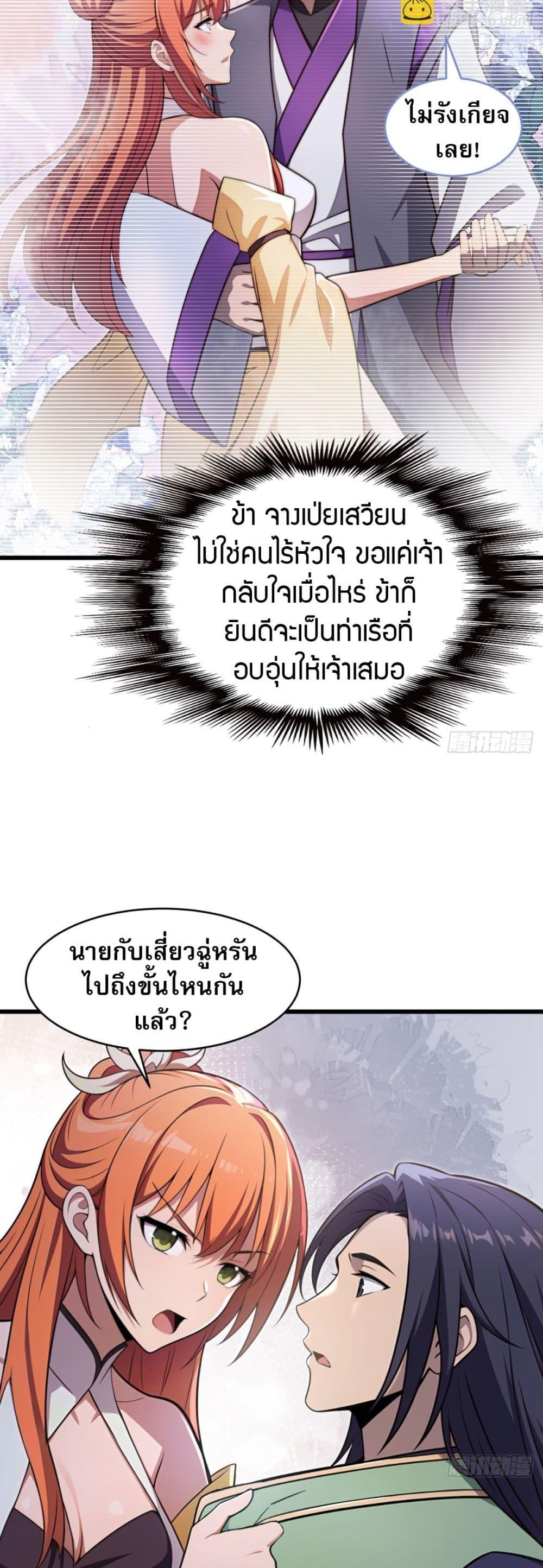 Manga-lc-com อ่านมังงะ อ่านการ์ตูน ออนไลน์ ฟรี The Villain Wants to Live One More Day ตอนที่ 1 2 3 4 5 6 7 8 9 10 11 12 13 14 ฟรี ไม่มีโฆษณา Manga-lc - อ่าน มังงะ อ่าน การ์ตูน ออนไลน์ อ่านมังงะ ฟรี