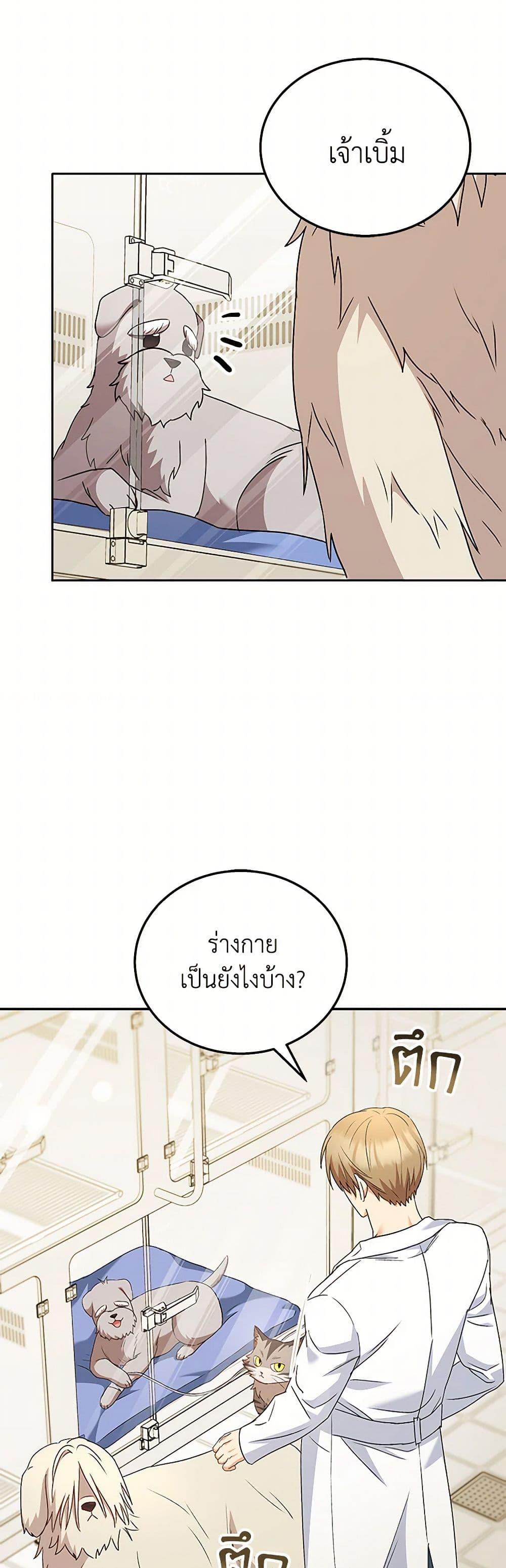 Manga-lc-com อ่านมังงะ อ่านการ์ตูน ออนไลน์ ฟรี Hello! Veterinarian! ตอนที่ 1 2 3 4 5 6 7 8 9 10 11 12 13 14 ฟรี ไม่มีโฆษณา Manga-lc - อ่าน มังงะ อ่าน การ์ตูน ออนไลน์ อ่านมังงะ ฟรี