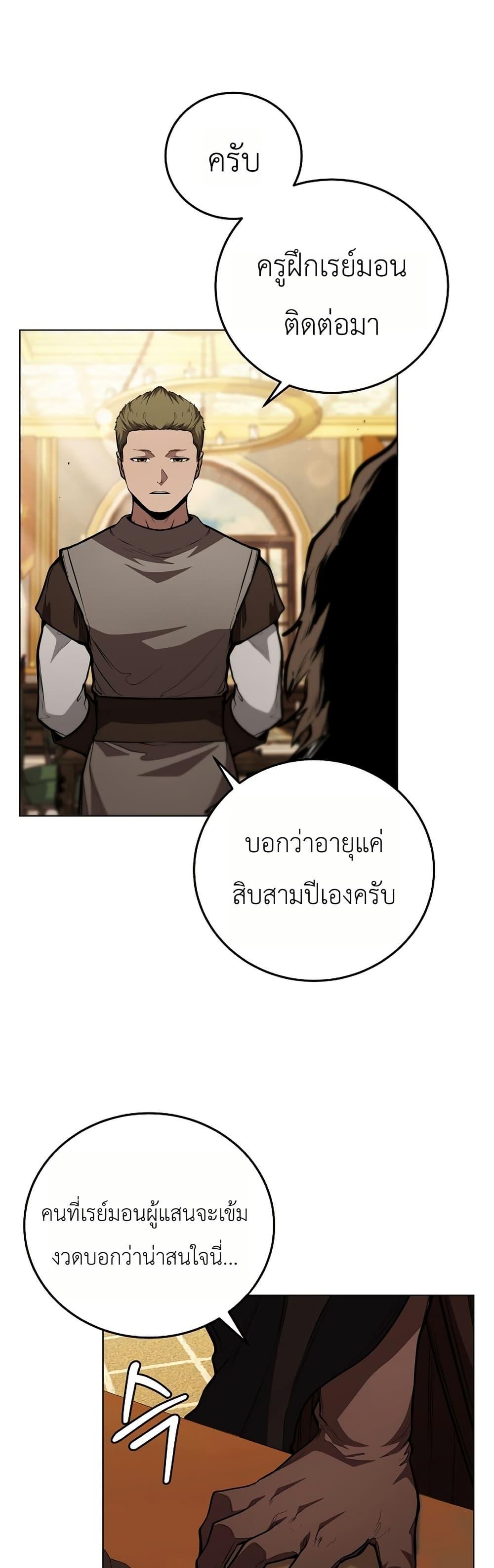 Manga-lc-com อ่านมังงะ อ่านการ์ตูน ออนไลน์ ฟรี The Immortal Genius Spearman ตอนที่ 1 2 3 4 5 6 7 8 9 10 11 12 13 14 ฟรี ไม่มีโฆษณา Manga-lc - อ่าน มังงะ อ่าน การ์ตูน ออนไลน์ อ่านมังงะ ฟรี
