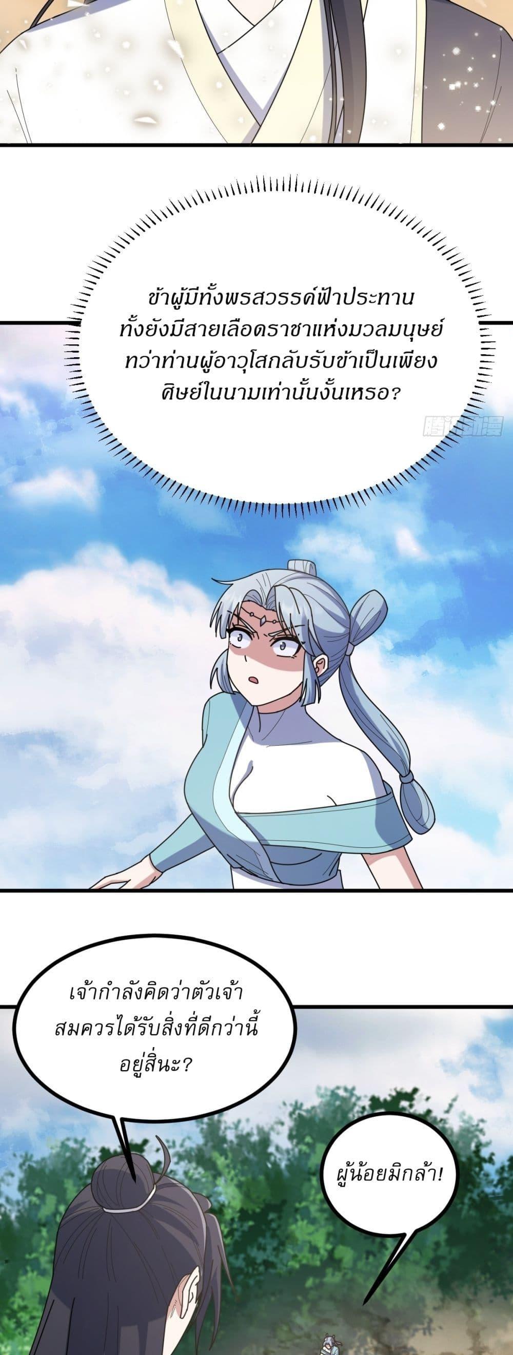 Manga-lc-com อ่านมังงะ อ่านการ์ตูน ออนไลน์ ฟรี Invincible After a Hundred Years of Seclusion ตอนที่ 1 2 3 4 5 6 7 8 9 10 11 12 13 14 ฟรี ไม่มีโฆษณา Manga-lc - อ่าน มังงะ อ่าน การ์ตูน ออนไลน์ อ่านมังงะ ฟรี