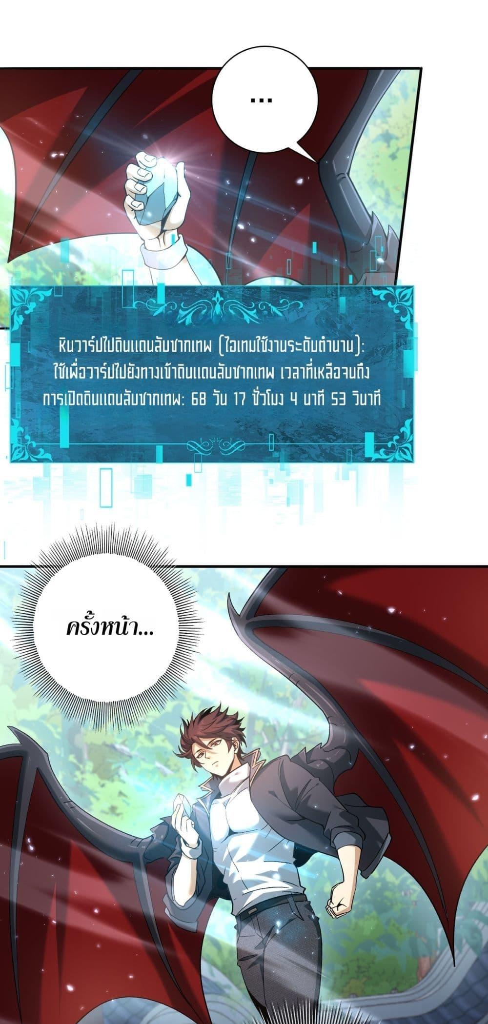 Manga-lc-com อ่านมังงะ อ่านการ์ตูน ออนไลน์ ฟรี IamDrakoMajs ตอนที่ 1 2 3 4 5 6 7 8 9 10 11 12 13 14 ฟรี ไม่มีโฆษณา Manga-lc - อ่าน มังงะ อ่าน การ์ตูน ออนไลน์ อ่านมังงะ ฟรี