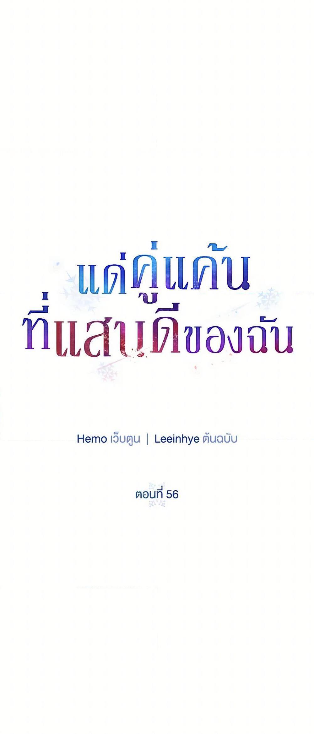 Manga-lc-com อ่านมังงะ อ่านการ์ตูน ออนไลน์ ฟรี To My Beloved Foe ตอนที่ 1 2 3 4 5 6 7 8 9 10 11 12 13 14 ฟรี ไม่มีโฆษณา Manga-lc - อ่าน มังงะ อ่าน การ์ตูน ออนไลน์ อ่านมังงะ ฟรี