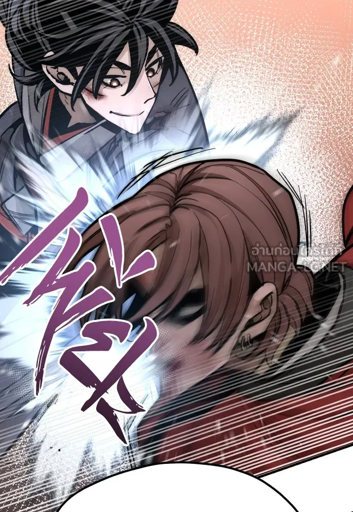 เส้นทางสู่เทพมาร ตอนที่ 41 รูปที่ 261