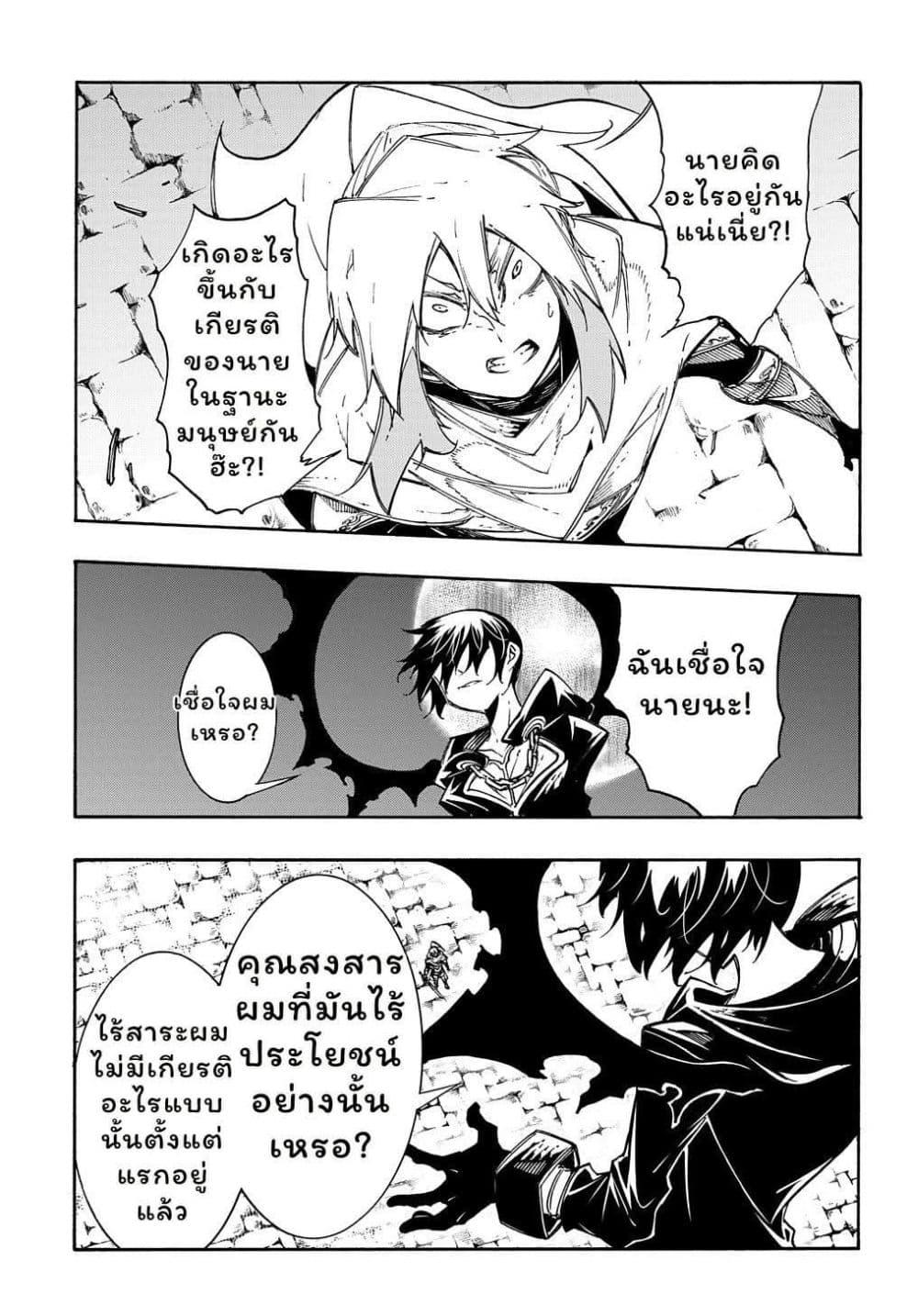 Manga-lc-com อ่านมังงะ อ่านการ์ตูน ออนไลน์ ฟรี Meccha Shoukan Sareta Ken ตอนที่ 1 2 3 4 5 6 7 8 9 10 11 12 13 14 ฟรี ไม่มีโฆษณา Manga-lc - อ่าน มังงะ อ่าน การ์ตูน ออนไลน์ อ่านมังงะ ฟรี